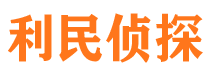 社旗市侦探调查公司